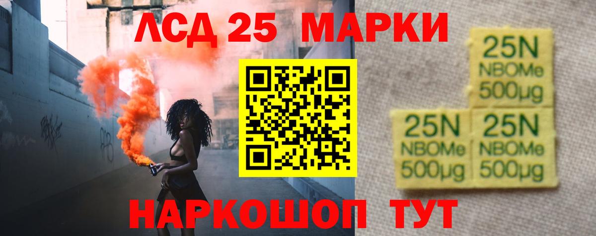 Лсд 25 экстази ecstasy Фрязино