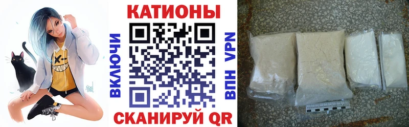 МЯУ-МЯУ кристаллы  как найти наркотики  даркнет какой сайт  Фрязино 