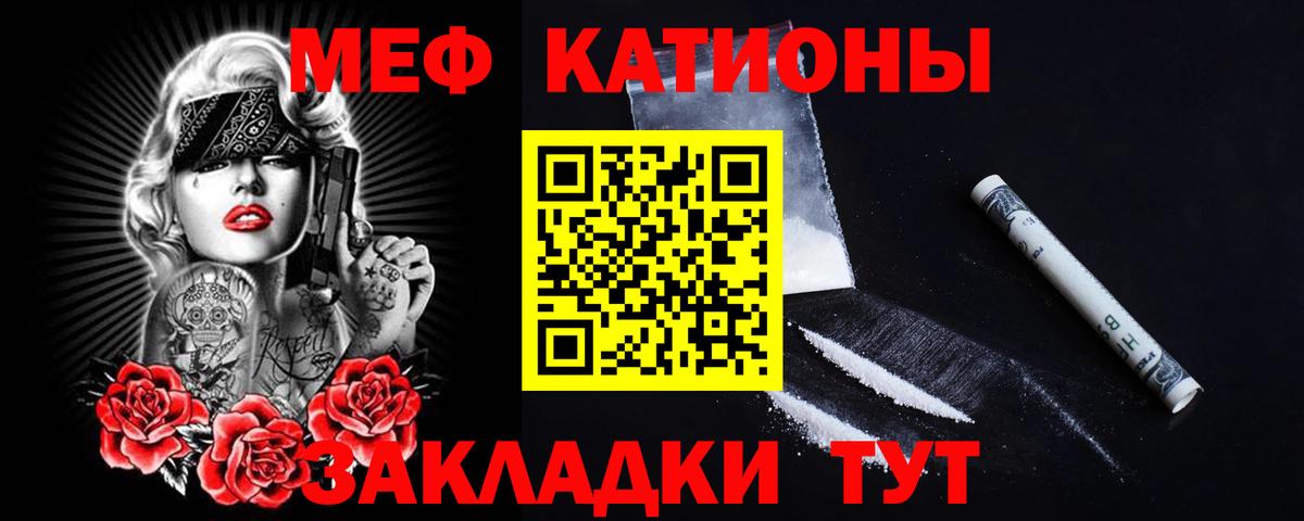 Каннабис  Вход с VPN  Меф   Метамфетамин  Фрязино  Кокаин  Гашиш 