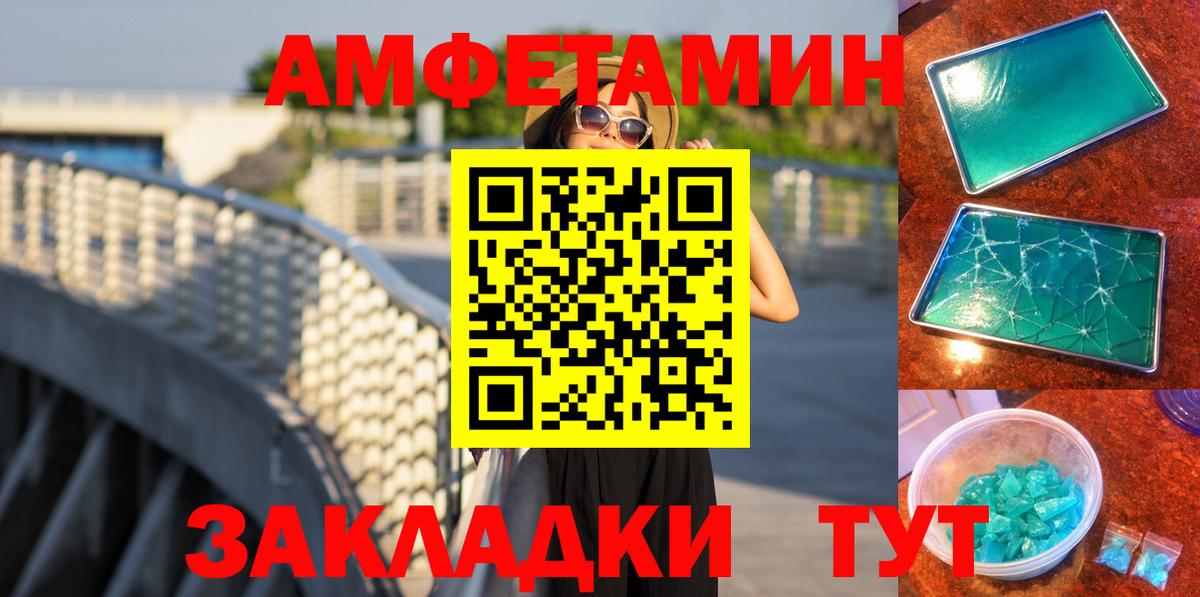 БУТИРАТ Фрязино