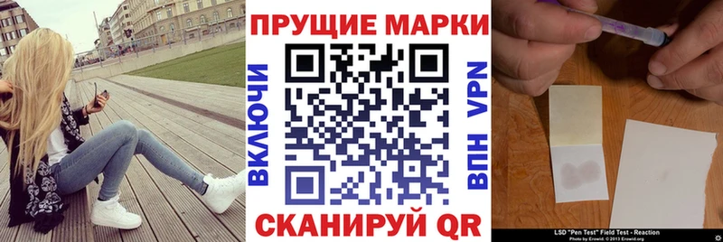 купить наркотики сайты  Фрязино  Марки NBOMe 1,5мг 