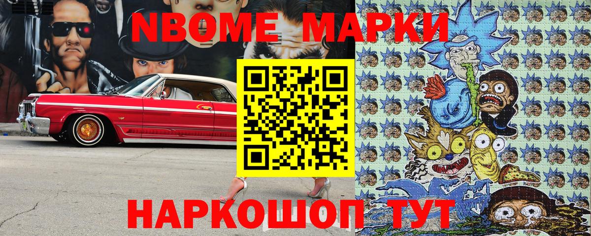 Наркотические марки 1,5мг  Вход с VPN  наркошоп  Фрязино  Наркотические марки 1,5мг 