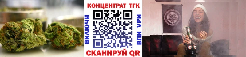 купить  цена  Фрязино  blacksprut ТОР  ТГК THC oil 