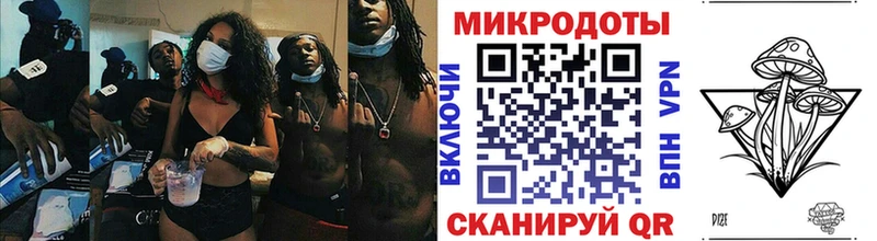 Псилоцибиновые грибы мицелий  Фрязино 