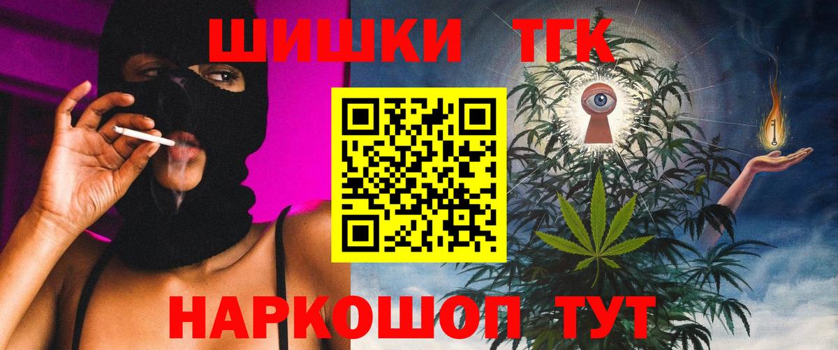 Конопля Bruce Banner Фрязино