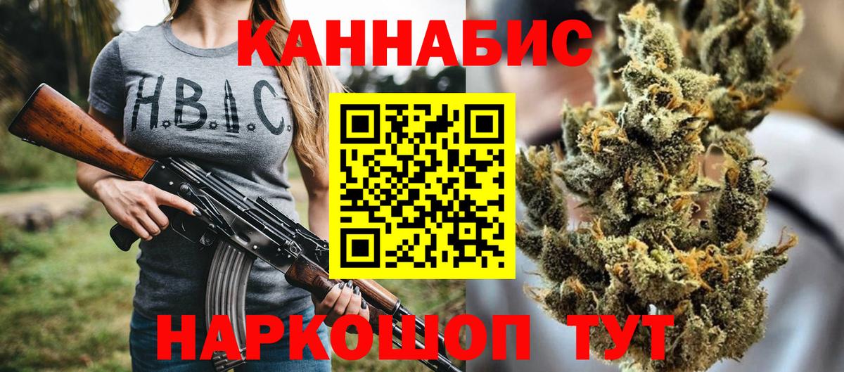 Шишки марихуана MAZAR  Канабис семена  Фрязино  Вход с VPN 